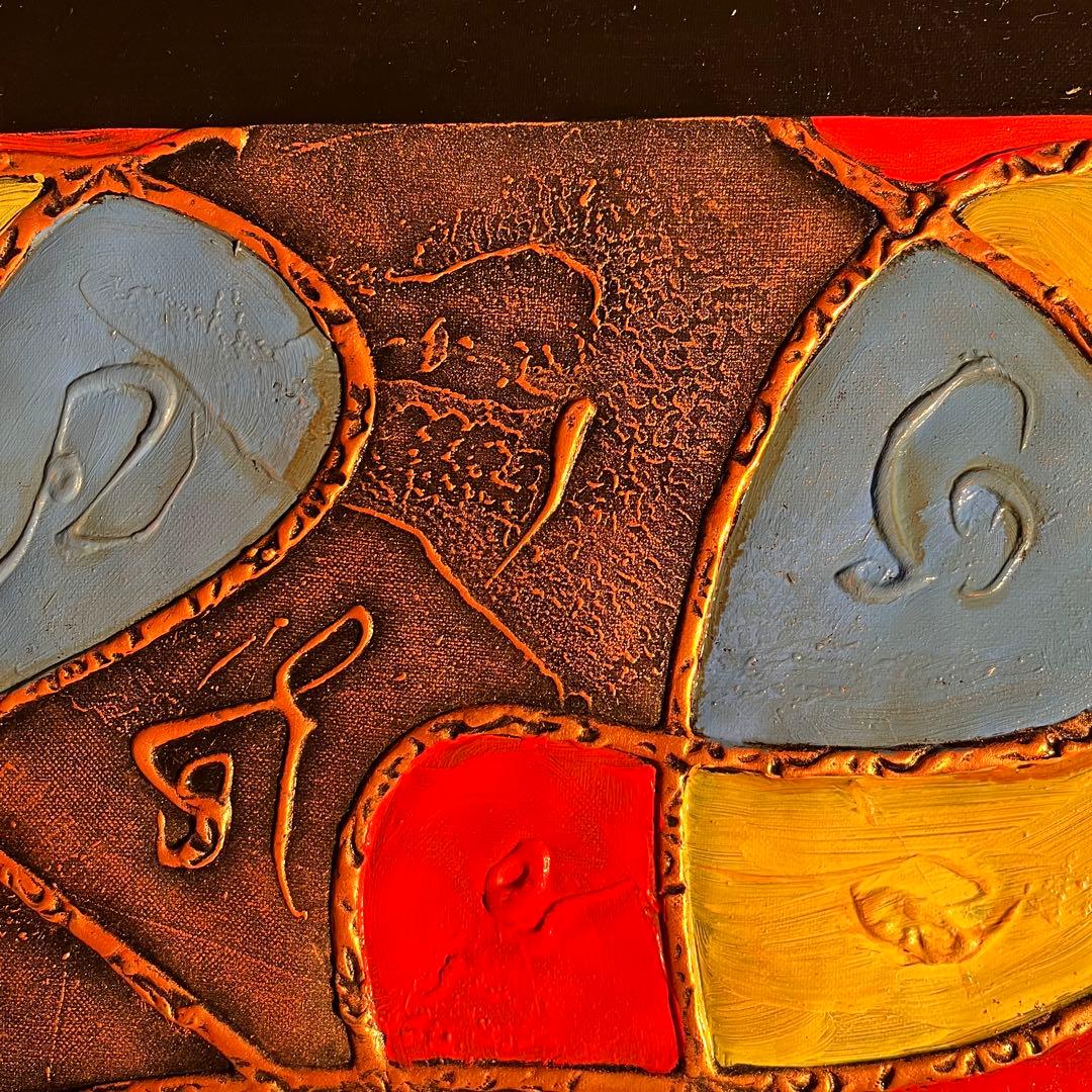 手書き油絵 抽象画 無題 額付 絵画 インテリア 油彩画