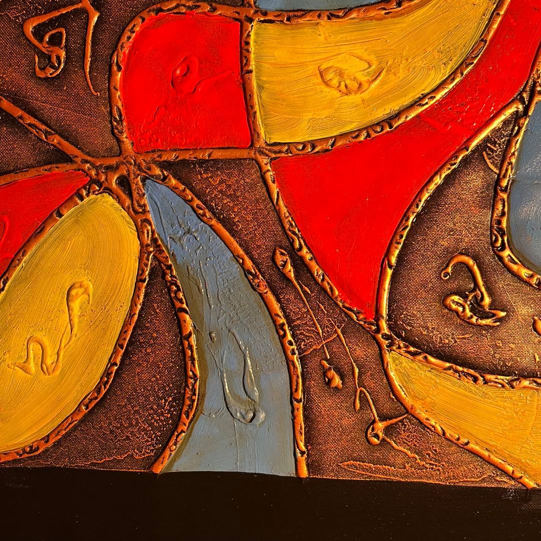 手書き油絵 抽象画 無題 額付 絵画 インテリア 油彩画