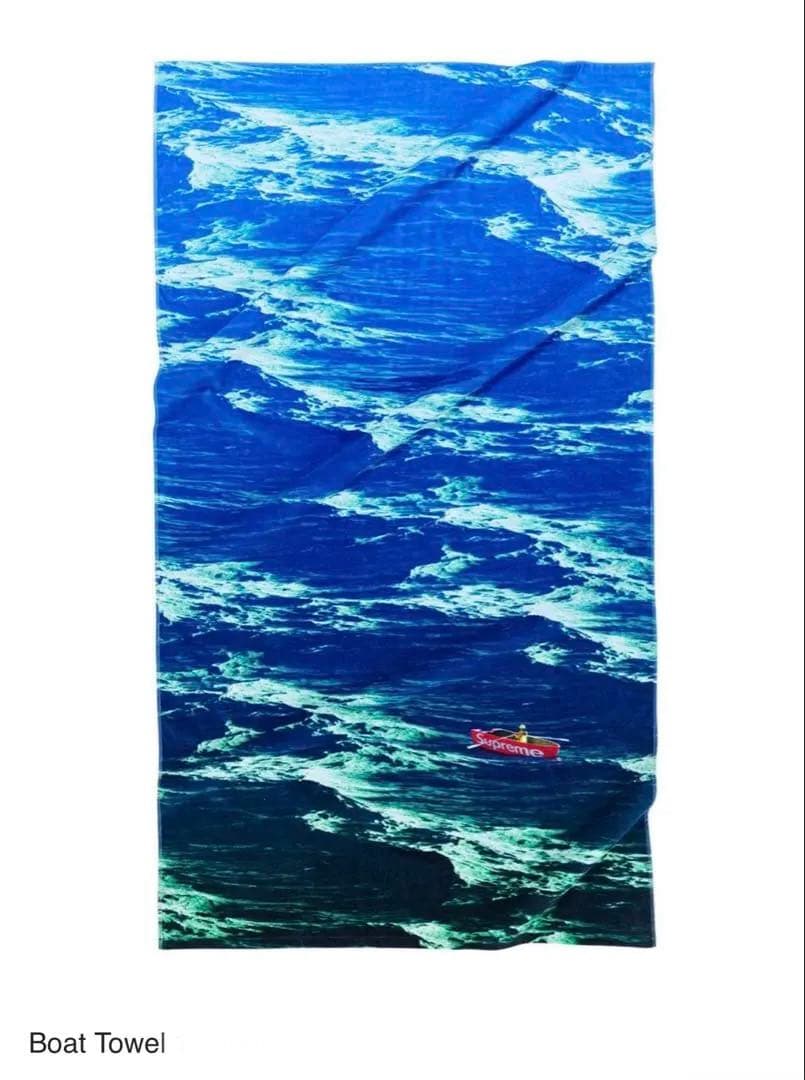 Supreme Boat Towel \