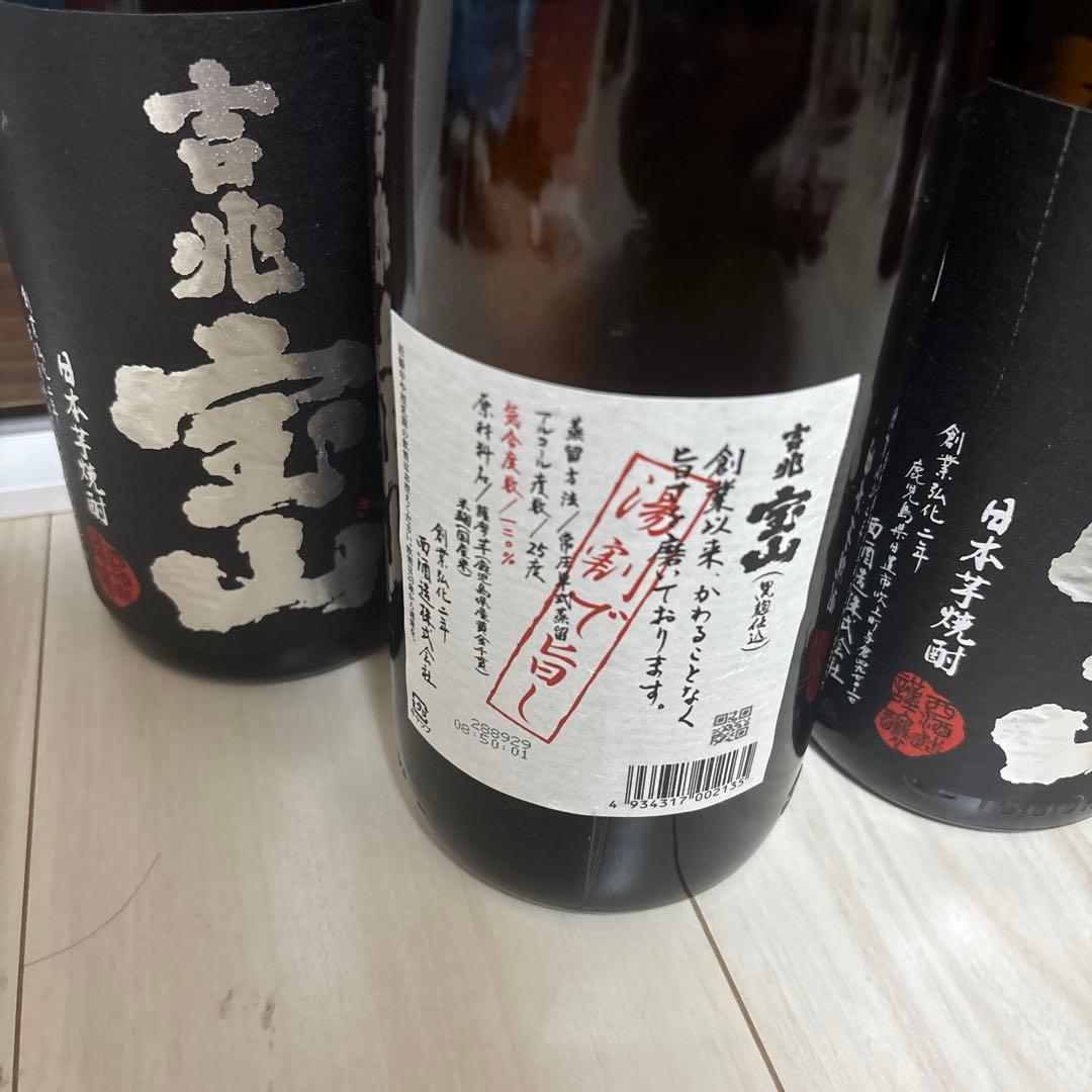 吉兆宝山 芋焼酎　一升　5本セット