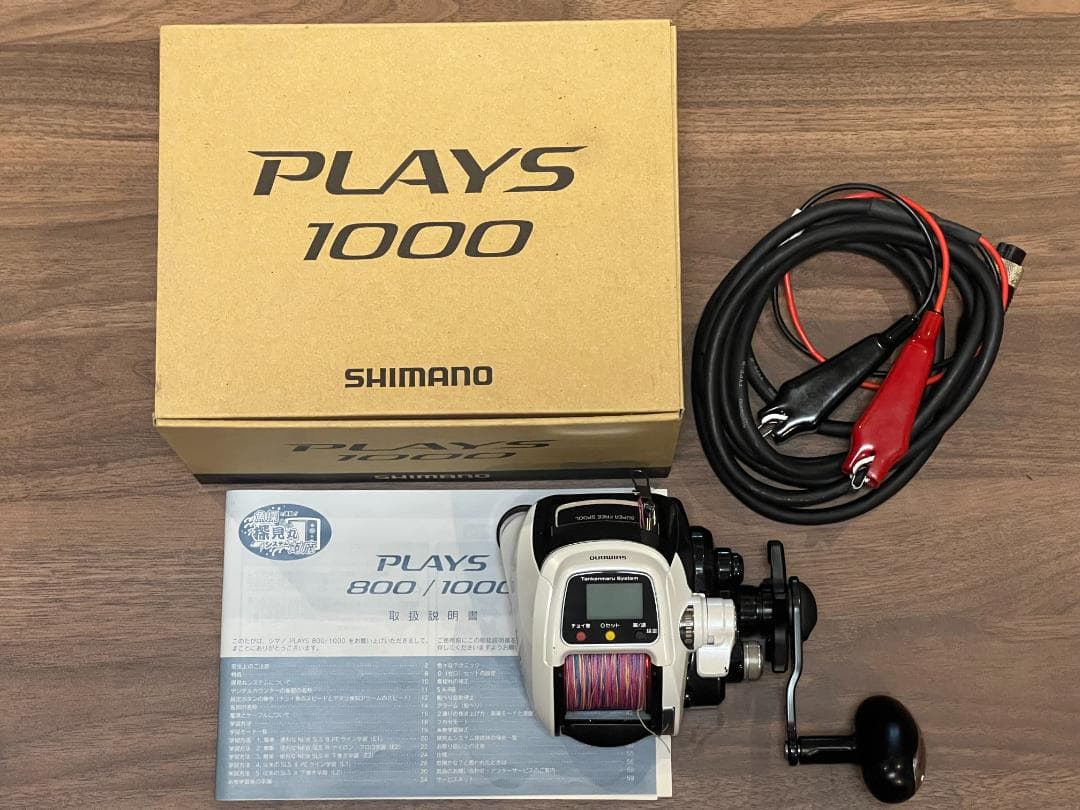 SHIMANO PLAYS 1000 電動リール　シマノ　プレイズ　1000