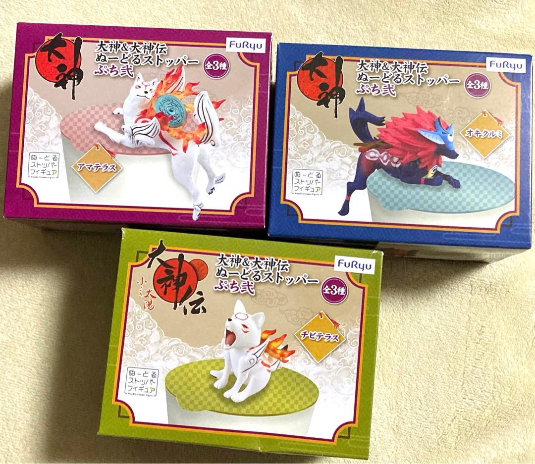 大神&大神伝 ぬーどるストッパー アマテラス オキクルミ チビテラス