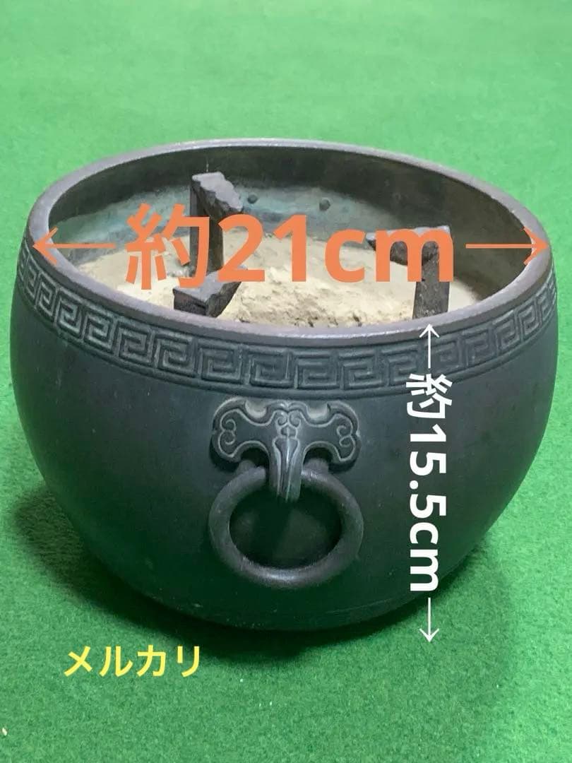 火鉢　五徳　灰入り　手焙り　茶道具