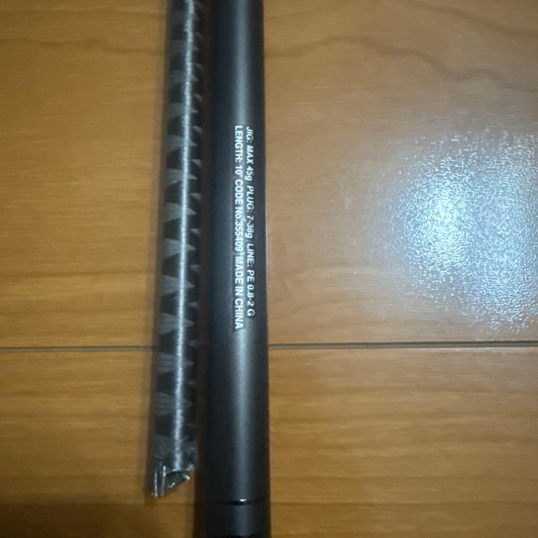 ディアルーナ100M