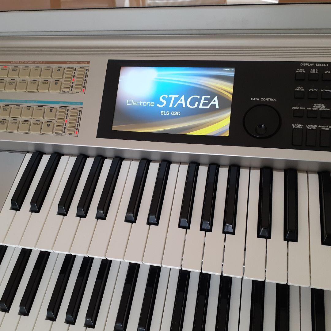 ヤマハエレクトーン ステージア ELS-02C（01Cバイタライズ）