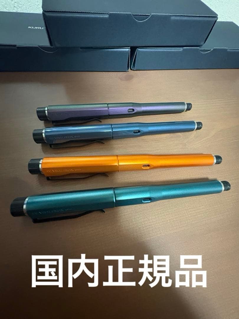 クルトガダイブ4色セット KURUTOGA DIVE 三菱鉛筆