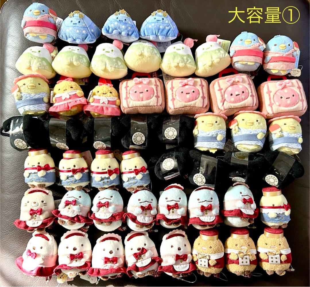 すみっコぐらし てのりぬいぐるみ 大容量セット①ホテルニューすみっコ