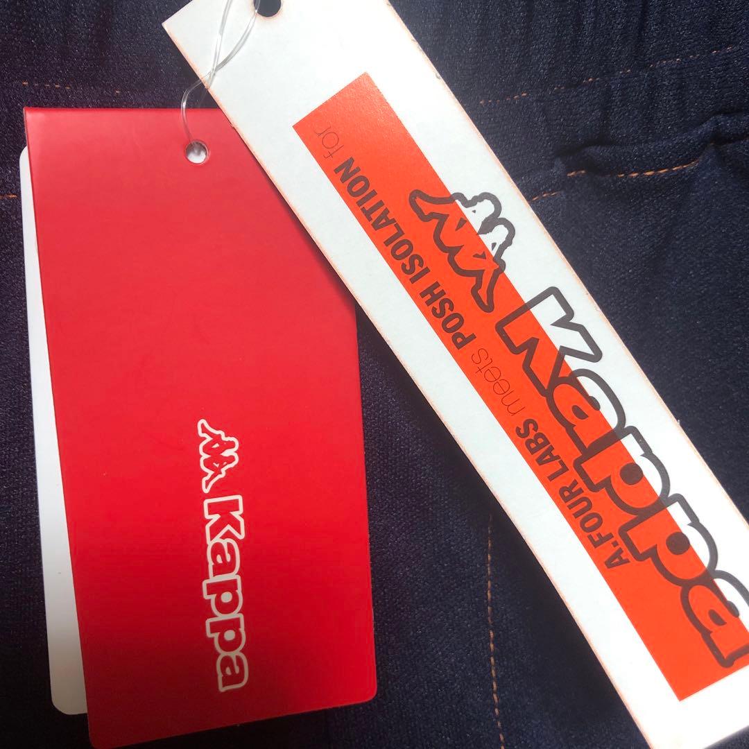 KAPPA カッパ　ジャージ　パンツ