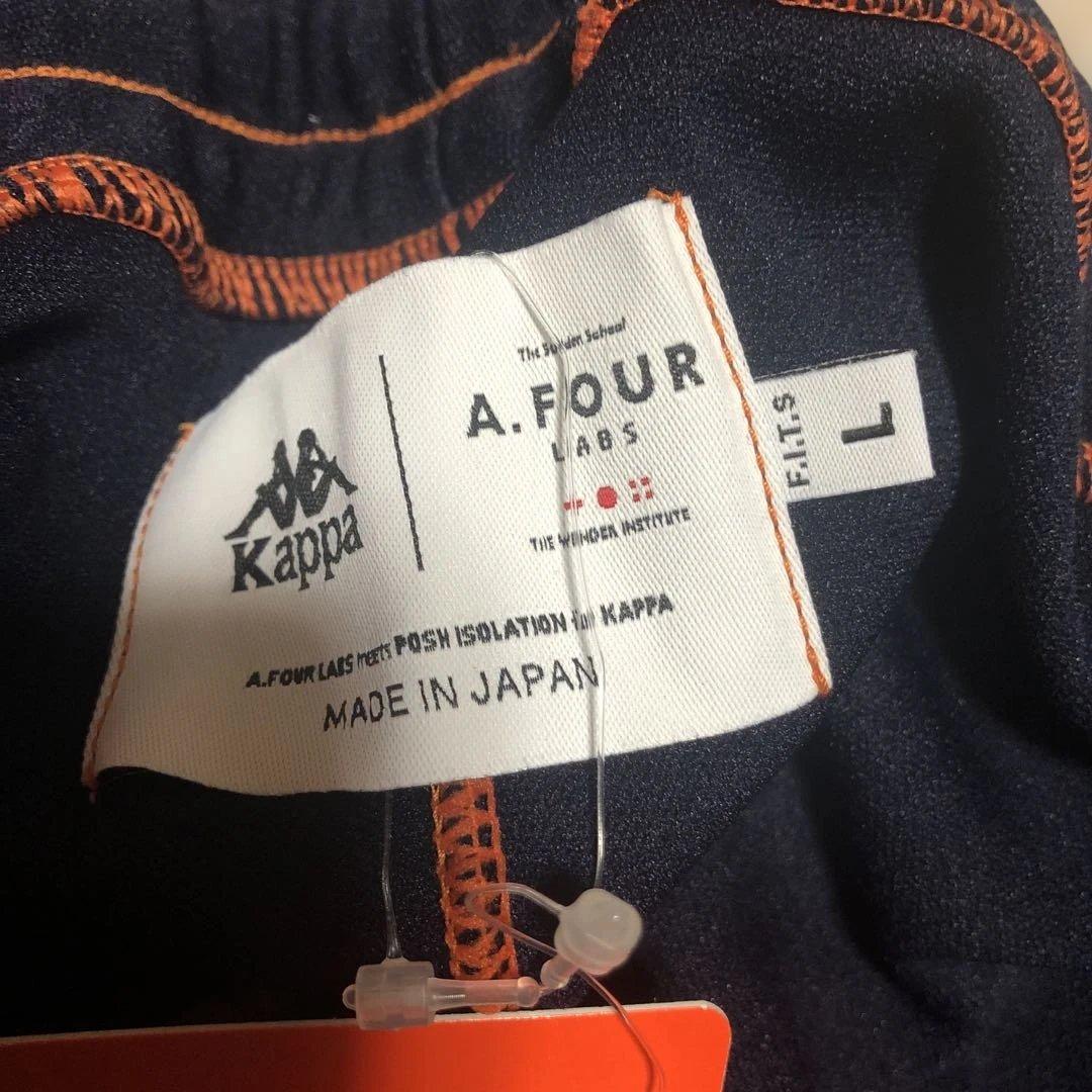 KAPPA カッパ　ジャージ　パンツ