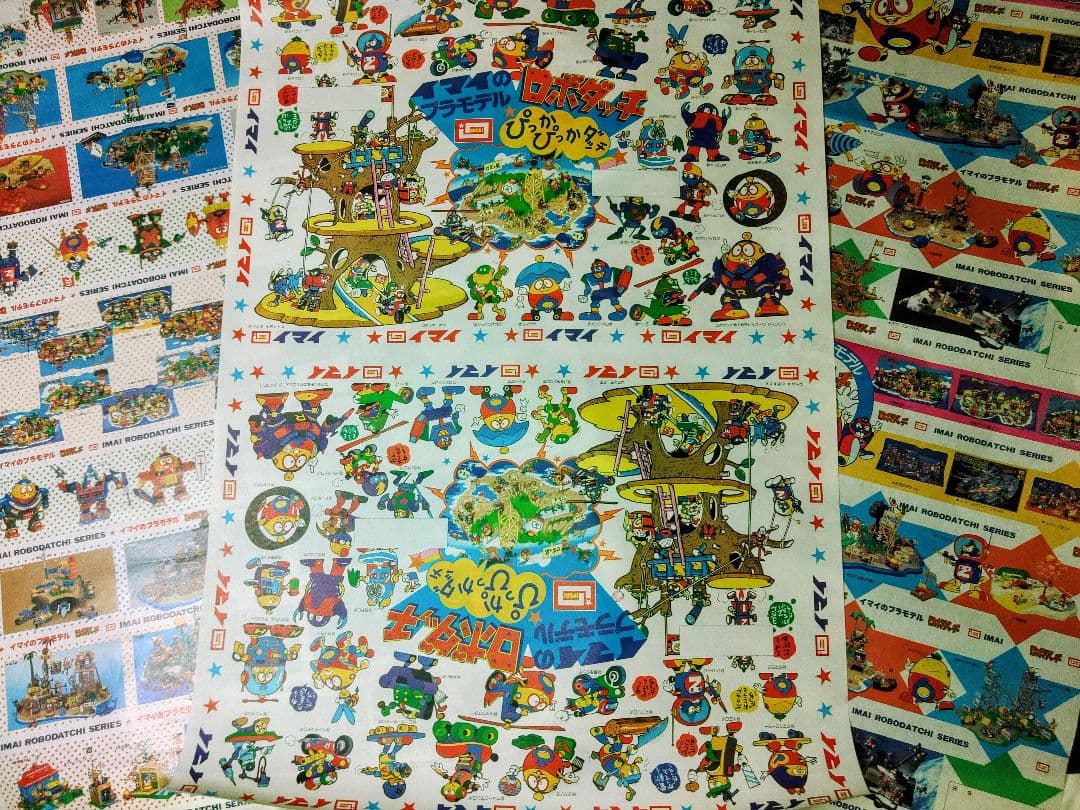 プラモデル　ロボダッチ　当時物包装紙　アニメポスター　印刷物　ラストセット