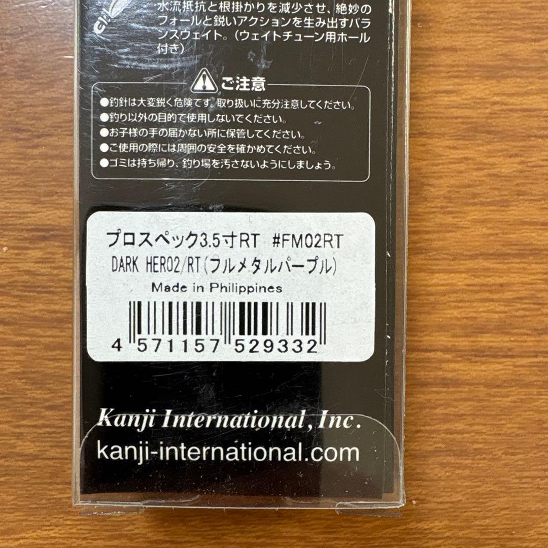 カンジ　クリックス　プロスペック　PRO SPEC スクイッドマニア　レア