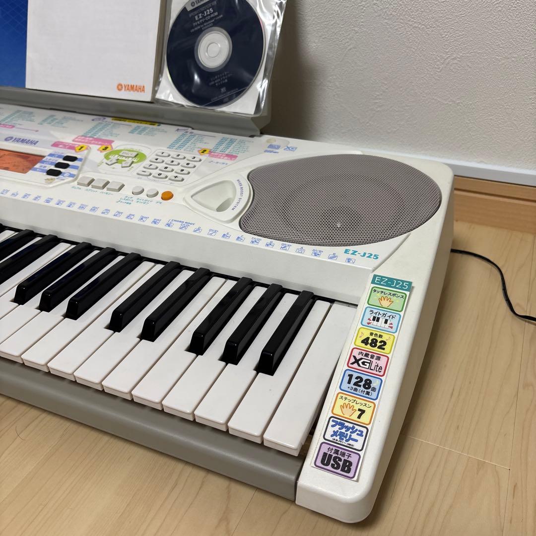 YAMAHA　電子ピアノ　EZ-J25