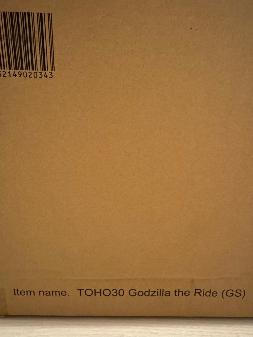 未開封　東宝30cmシリーズ　ゴジラ・ザ・ライド　ゴジラ・ストア限定版　ゴジラ