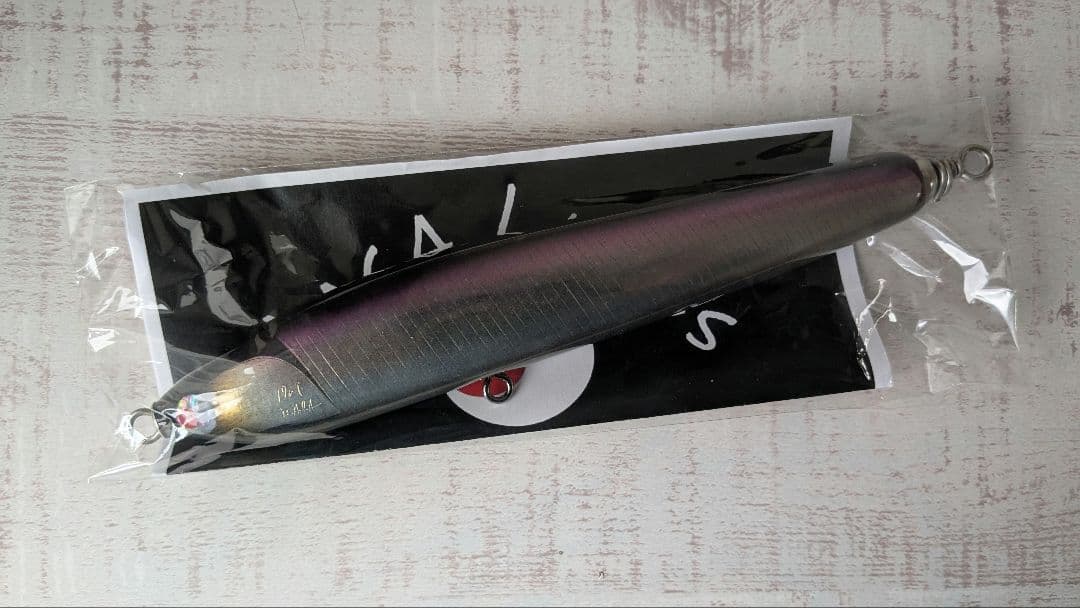 masa lures Gaburu 190mm マサルアー ガブル