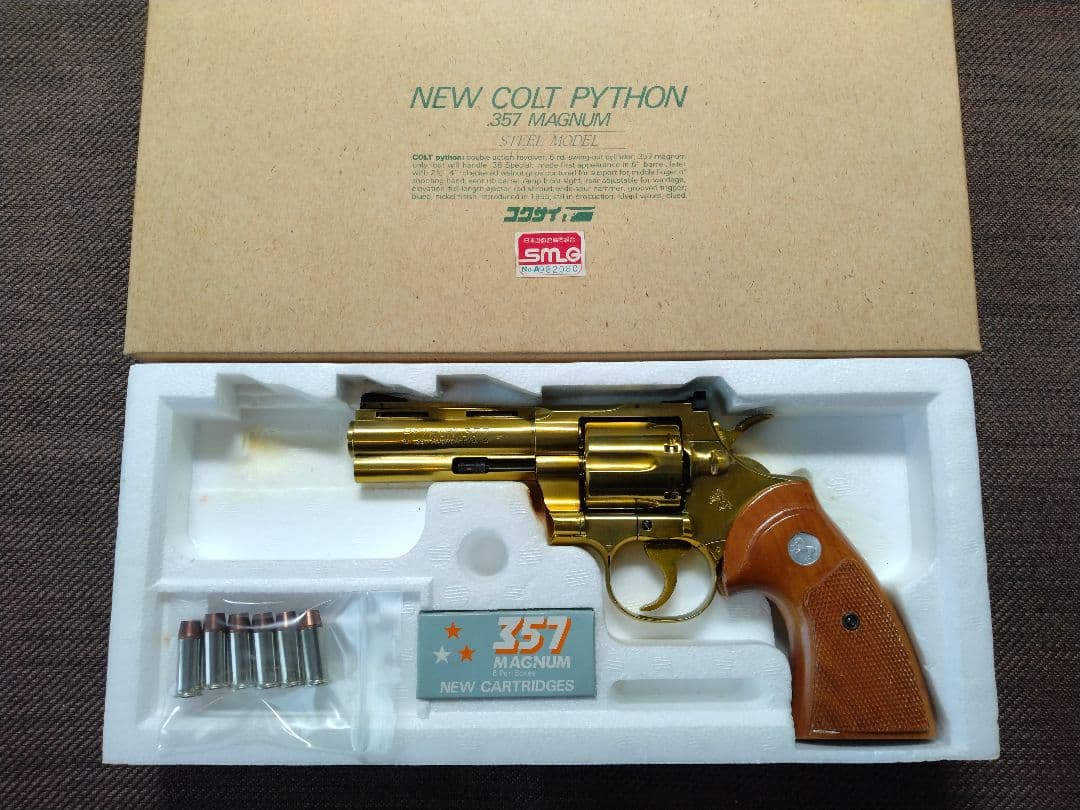 パイソン357マグナム4インチ☆国際産業/コクサイ、SMG規格合法