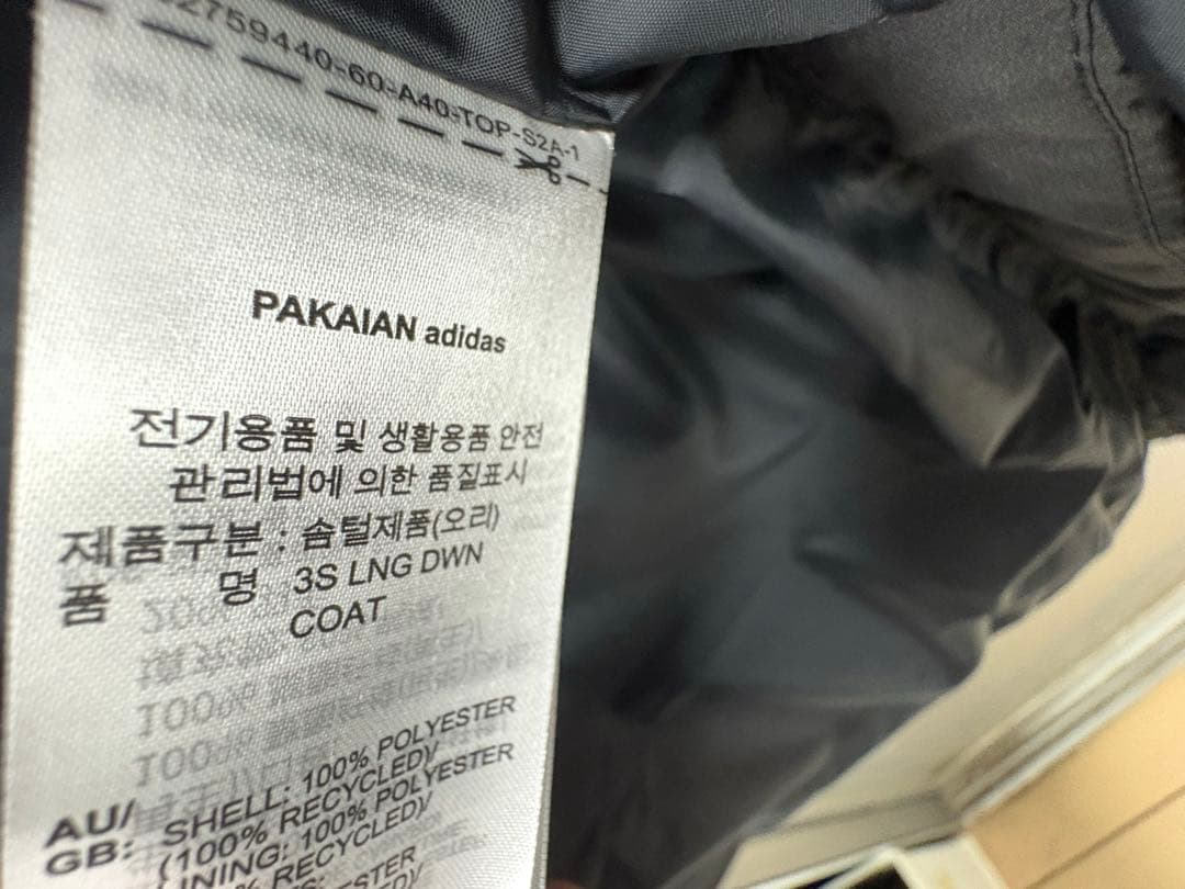 adidas マストハブ スリーストライプス ロングダウンコート　KWX22