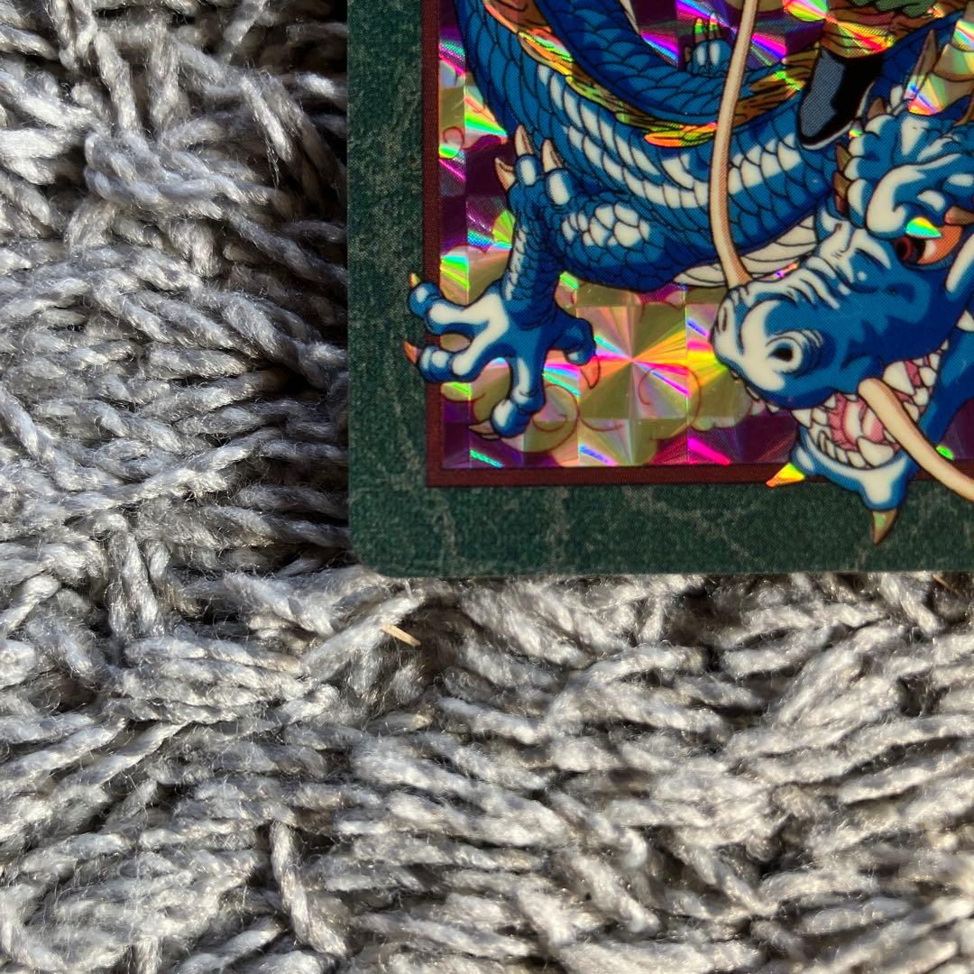 ドラゴンボール ビジュアルアドベンチャー　No.253 奇想天外な冒険・再び!!