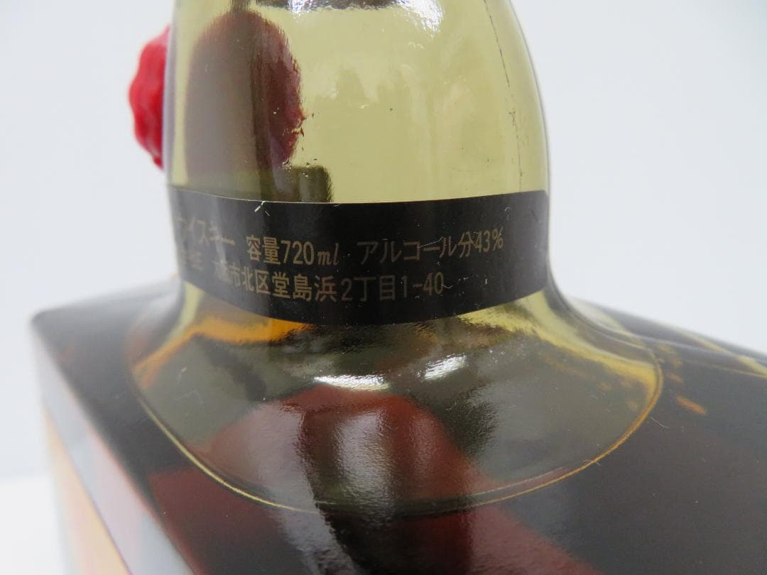 希少　サントリー　ローヤル　箱根ラベル　山崎15年モルト　未開栓　　　　　050