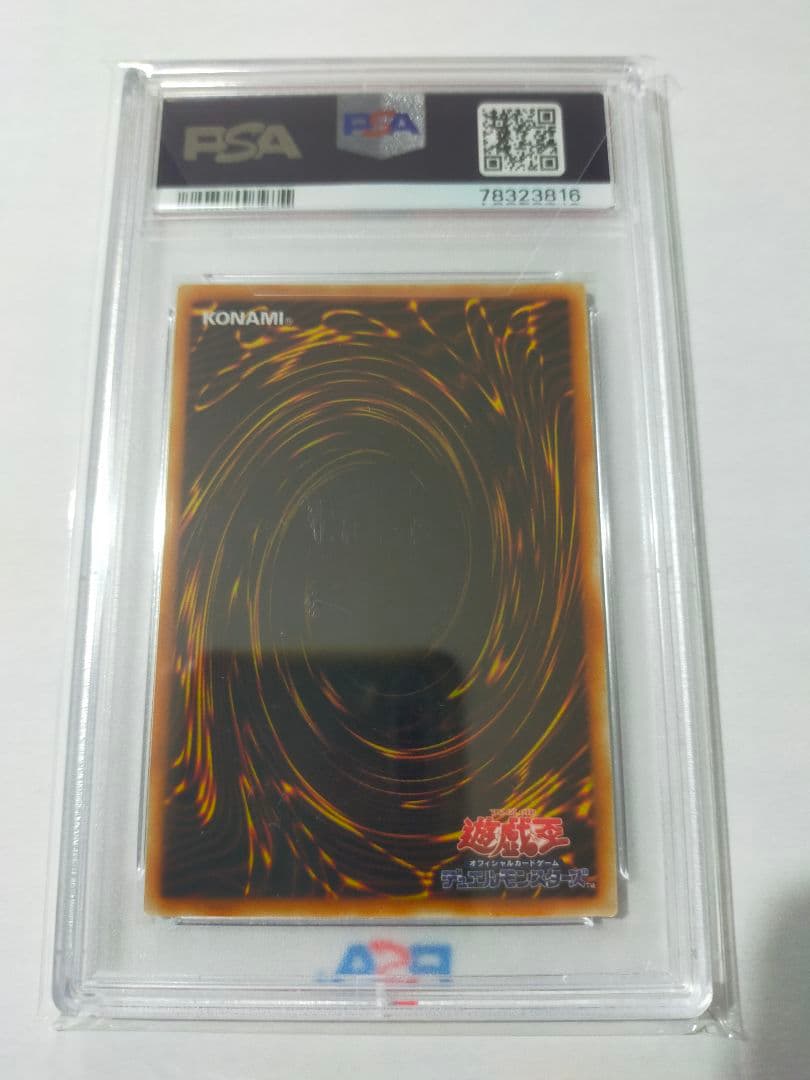 無効　PSA10　レリーフ　遊戯王　NULL AND VOID