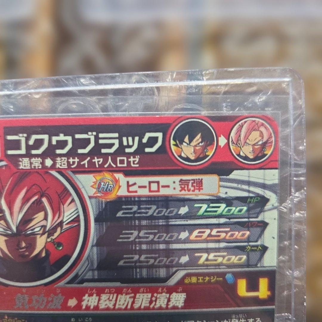 美品大量! ドラヒ 引退品まとめ売り コレクター歓喜品