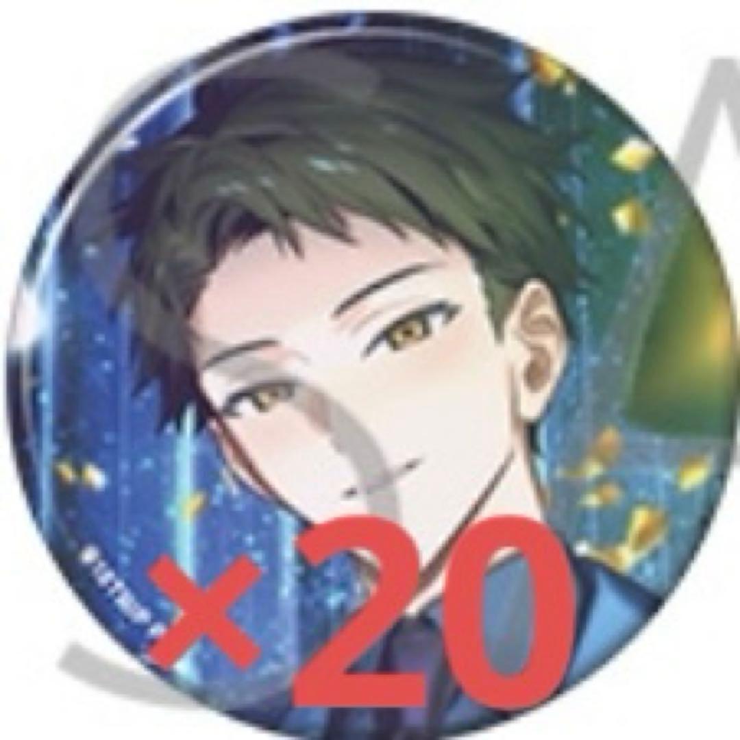 エイトリ 木ノ内太緒 缶バッジ