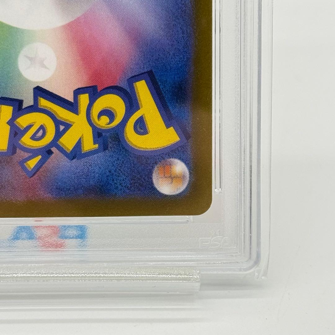 【PSA10】 サザレ SAR クリムゾンヘイズ 092/066