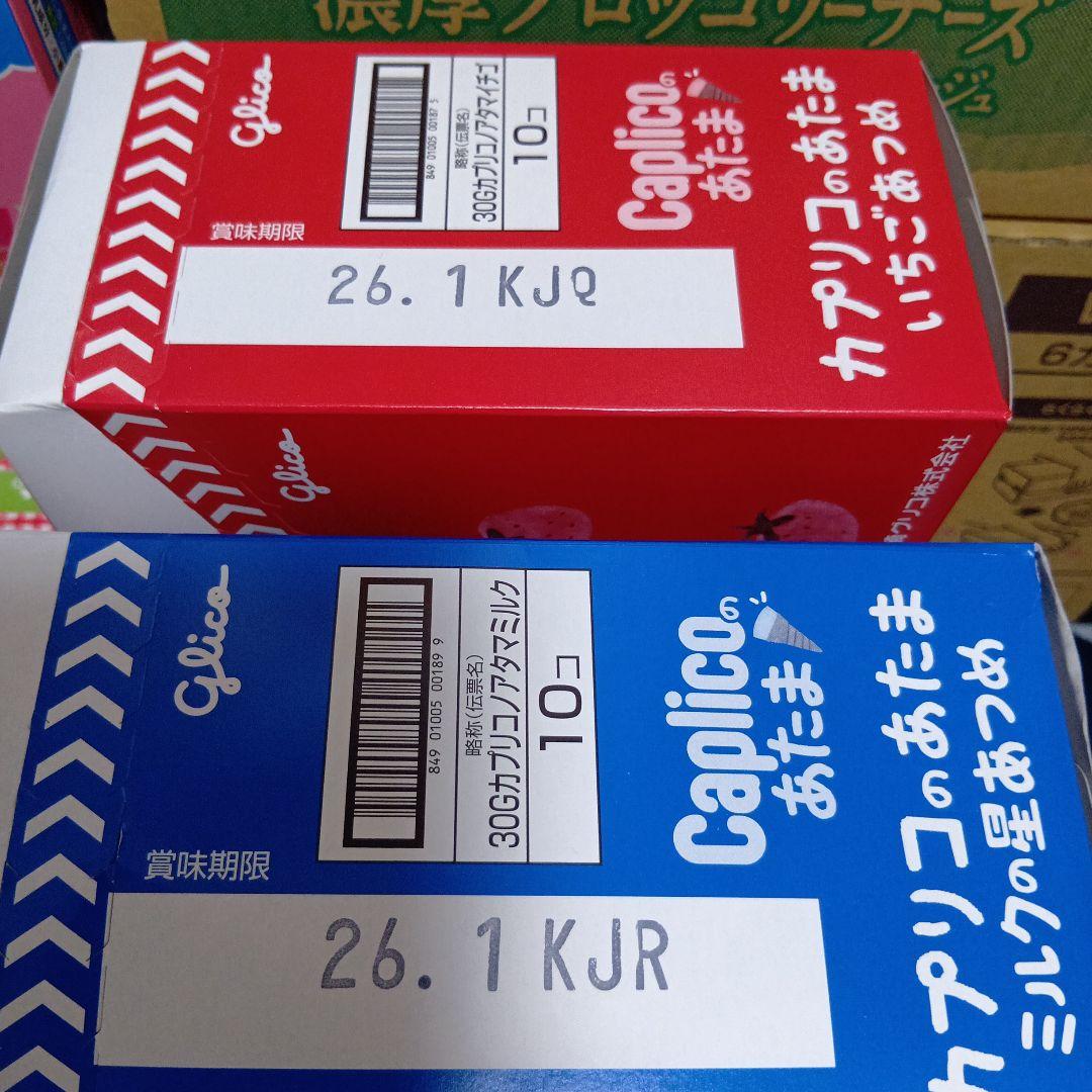 お菓子詰め合わせ 15種