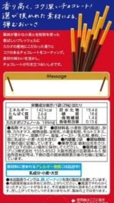 お菓子詰め合わせ 15種