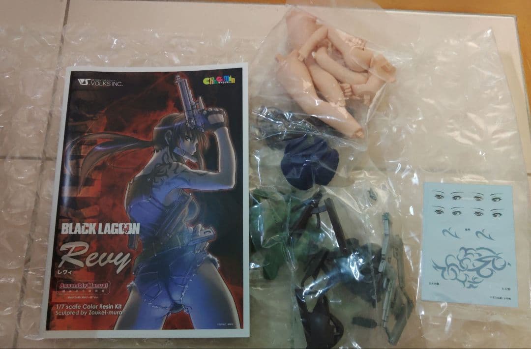 ブラックラグーン レヴィ ガレージキット