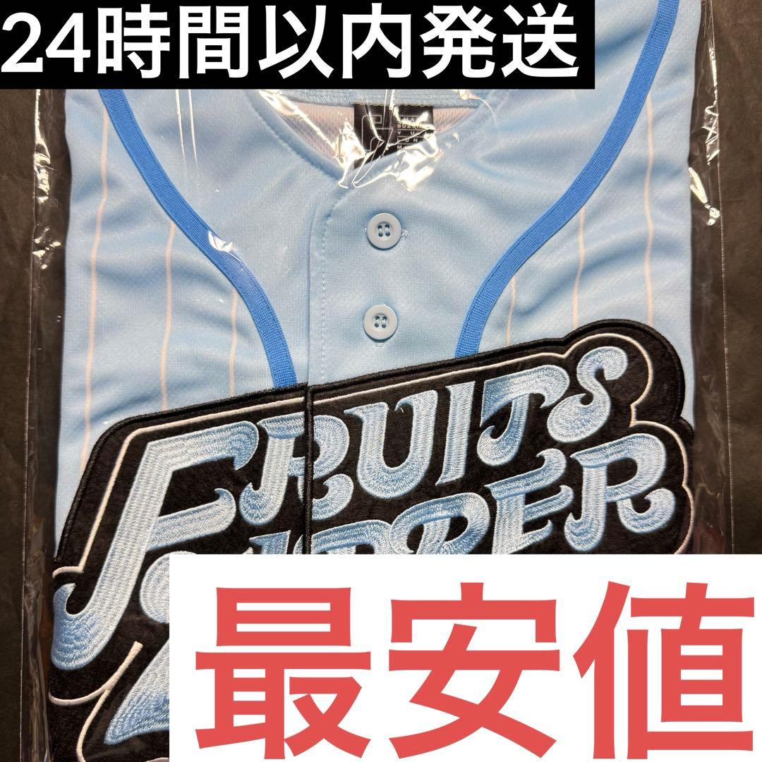 FRUITS ZIPPER 真中まな 推しアピユニフォーム