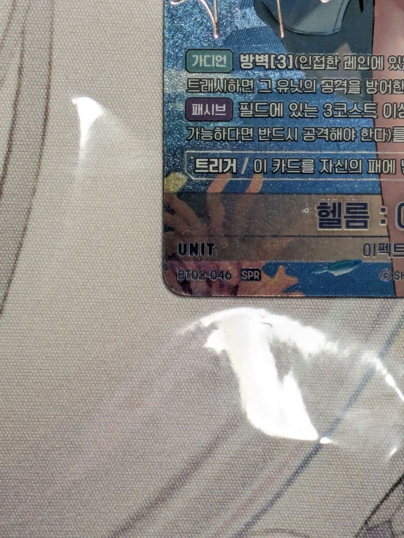 ニケ/NIKKE NIVELARENA ニベルアリーナ ヘルム サイン入り