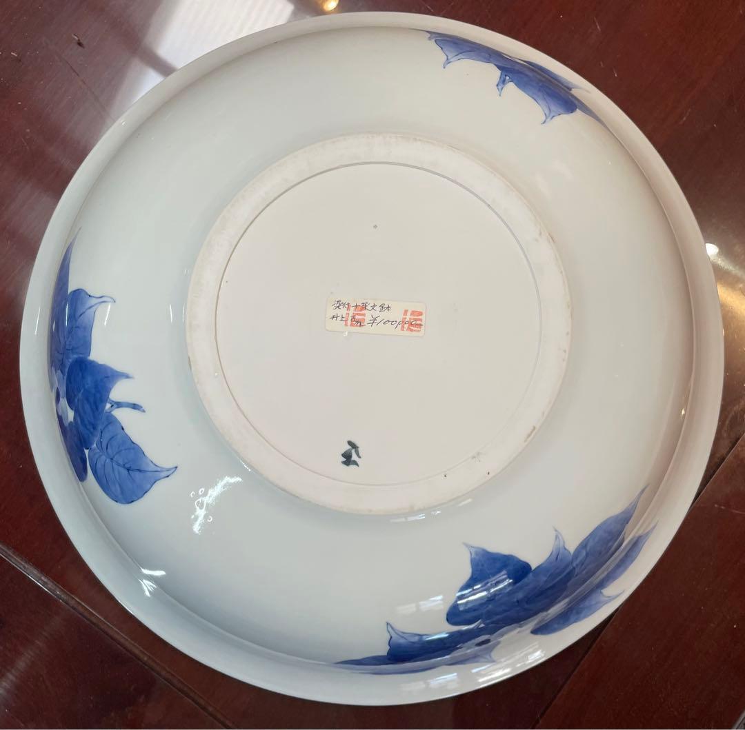 手描き染付大鉢　井上匠　染付十薬文鉢