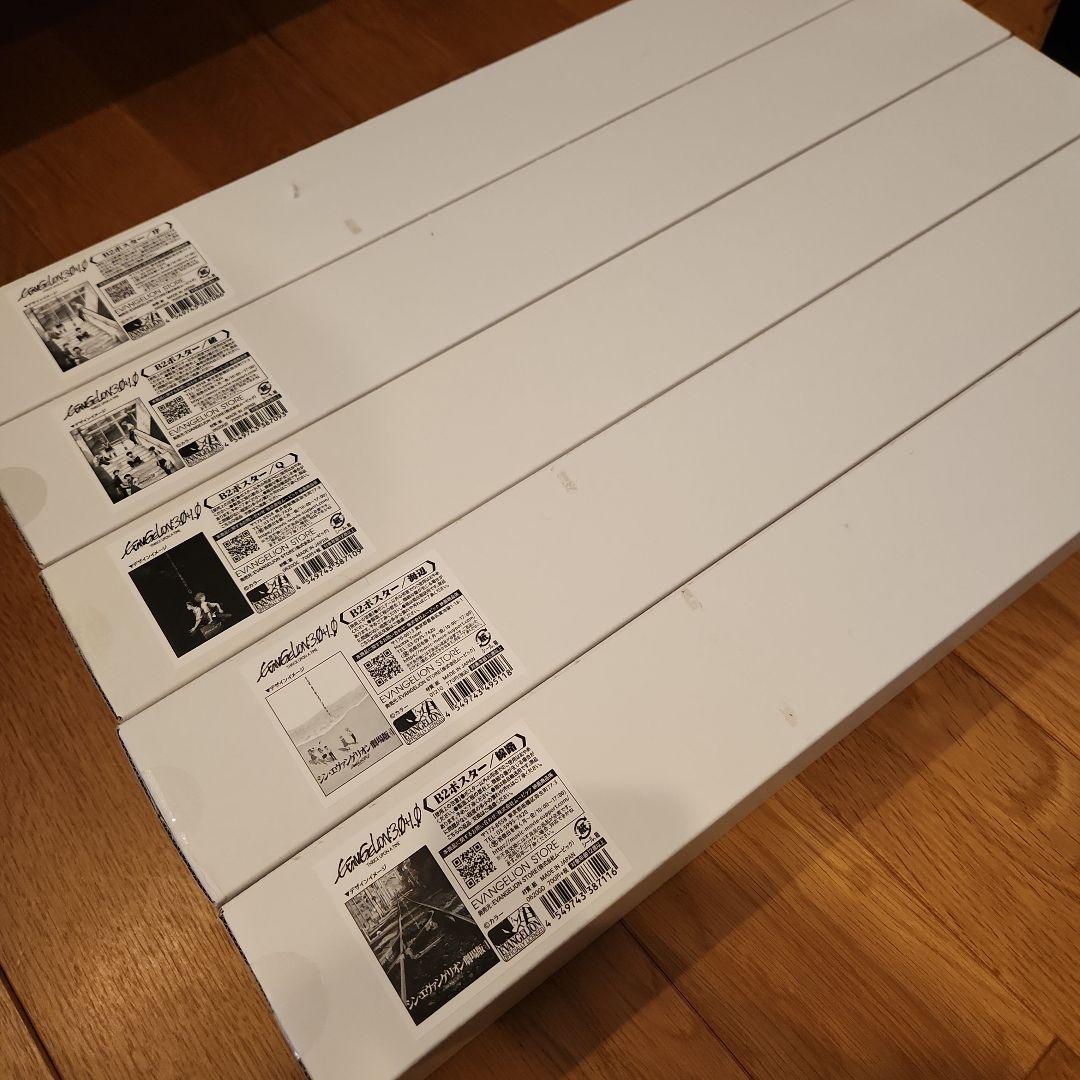 シンエヴァンゲリオン　B2ポスター5 枚セット
