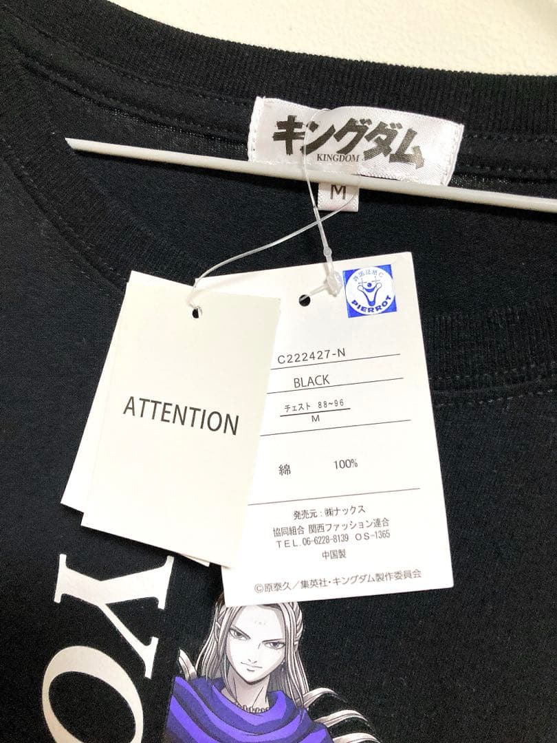 KINGDOM キングダム 楊端和 イラスト Tシャツ 黒