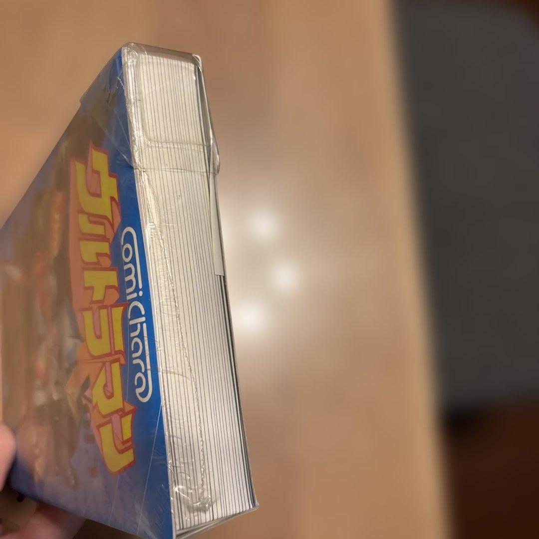 当時物 バンダイ コミキャラ ウルトラマンゴム人形10体カタパルト付き 未開封