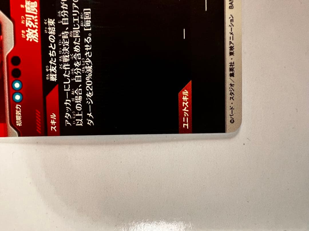 N*引様 大会　孫悟飯・少年期