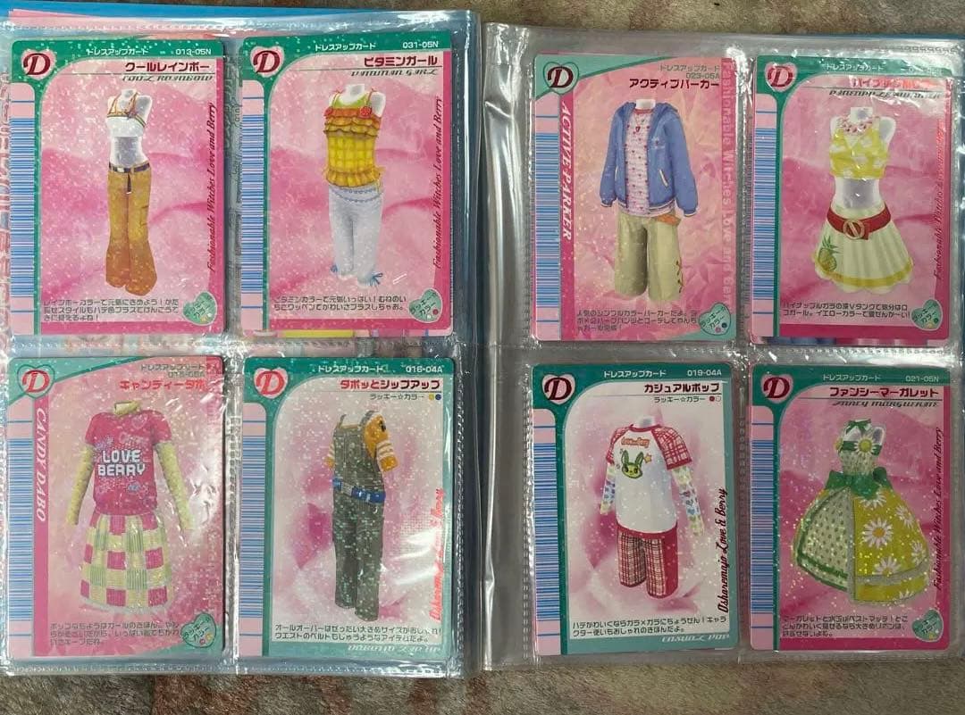 オシャレ魔女❤︎ラブandベリー　ドレスアップカード　レア商品