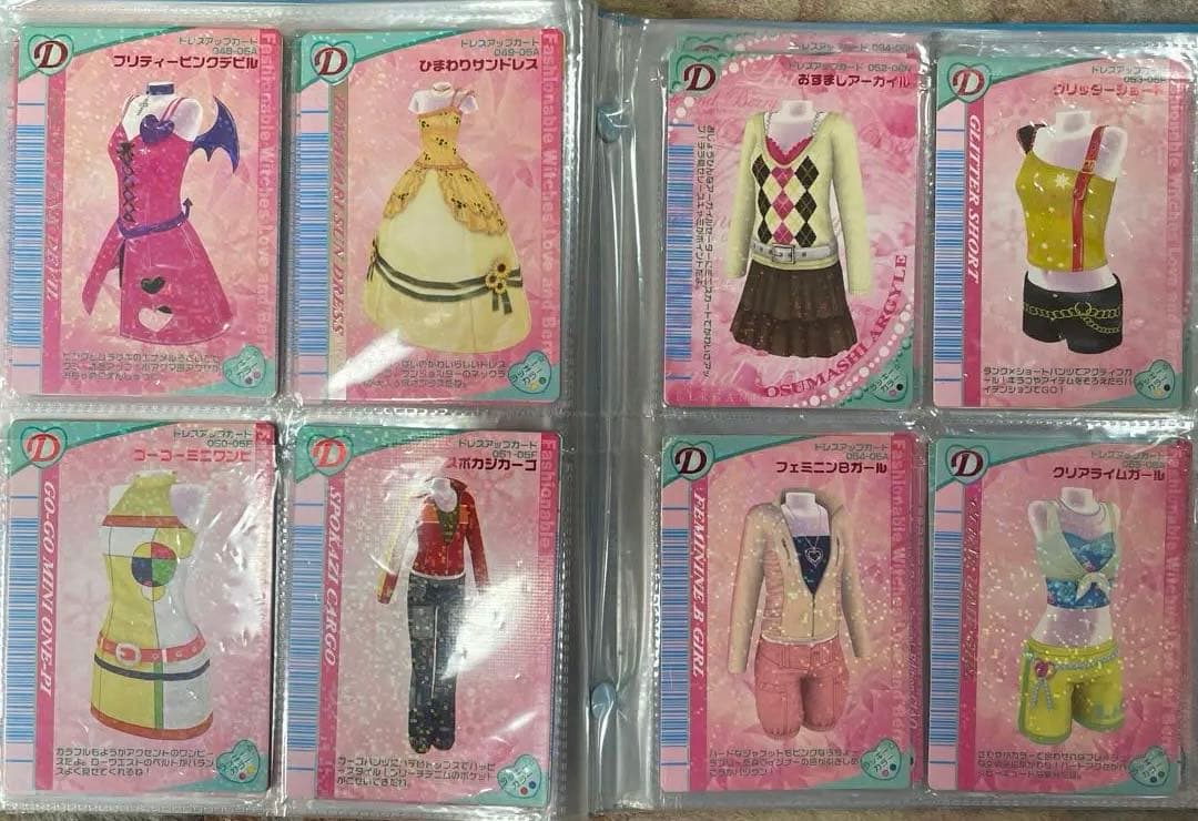 オシャレ魔女❤︎ラブandベリー　ドレスアップカード　レア商品