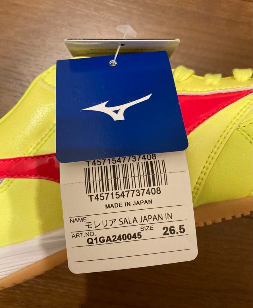 【新品未使用】MIZUNO MORELIA SALA JAPAN IN