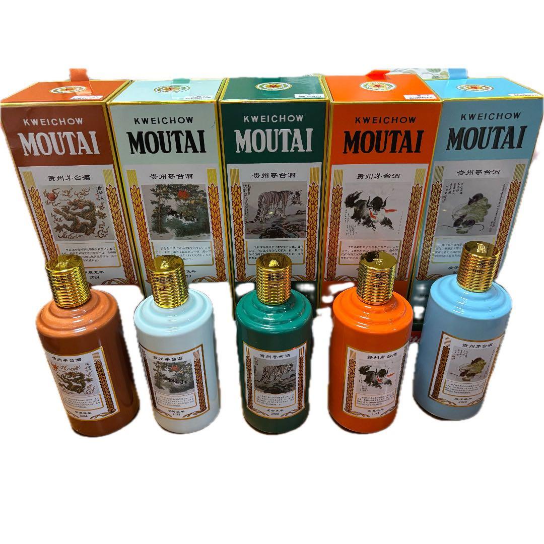 【稀少】貴州茅台白酒 ５種類干支デザイン限定版 ５本セット 500ml