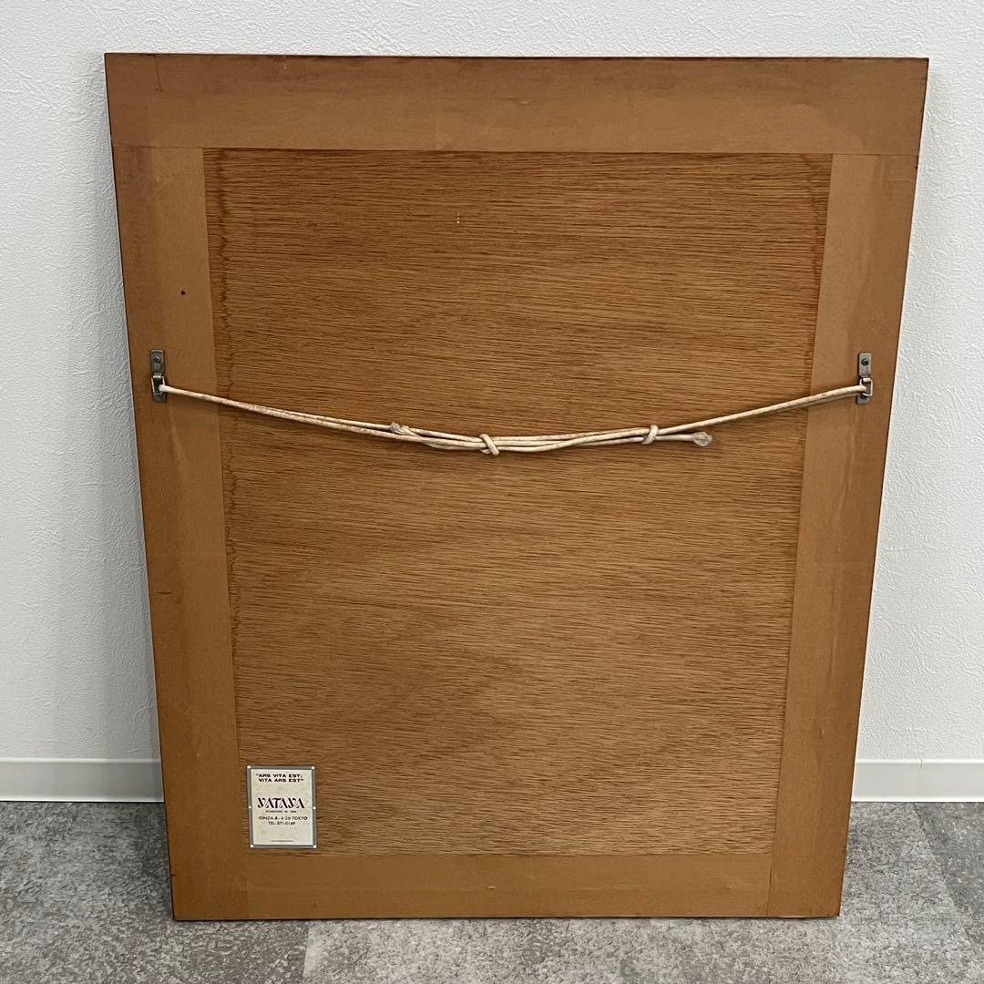 小磯良平 フランス人形 西洋人形 リトグラフ 額装 絵画 木製フレーム