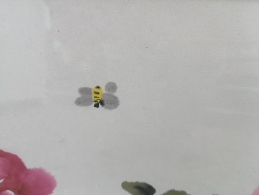 １５５７）額　牡丹に蜂　在銘　読めず　画家不明