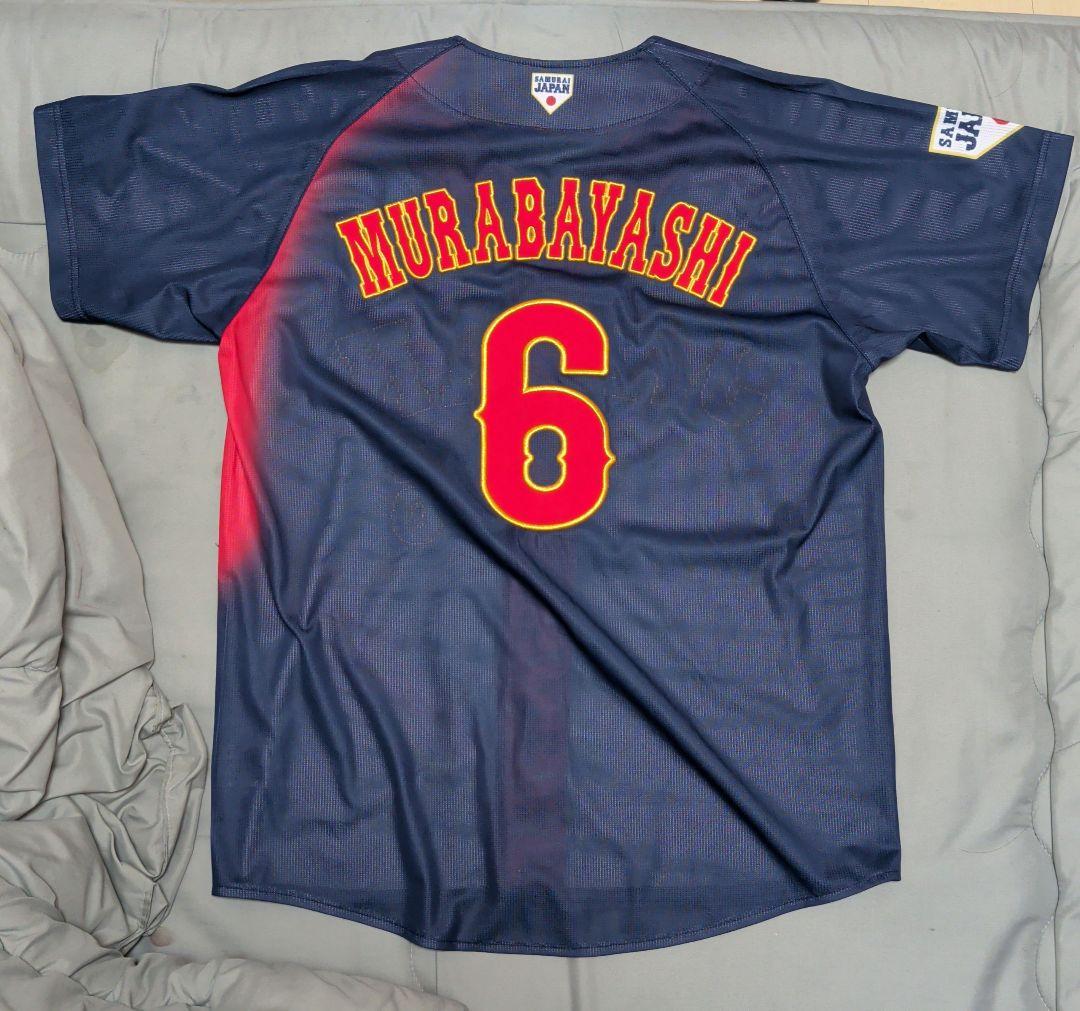 侍ジャパン 日本代表 楽天 イーグルス 村林一輝 ユニフォーム ビジター WBC