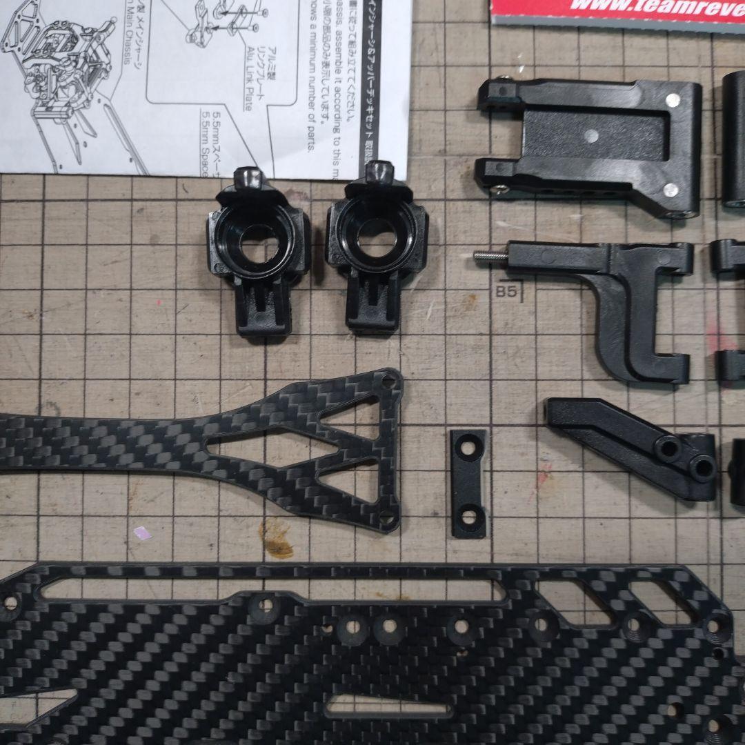 Rêve D D1-CGSO1 RDX用 カーボンシャーシ　オマケ付き