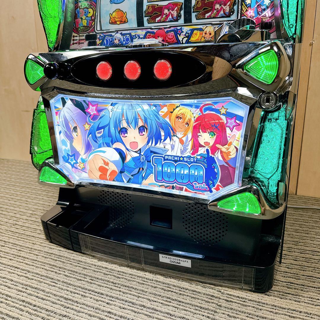 パチスロ実機 1000ちゃん 不要機 オートベット 無段階音量 100V