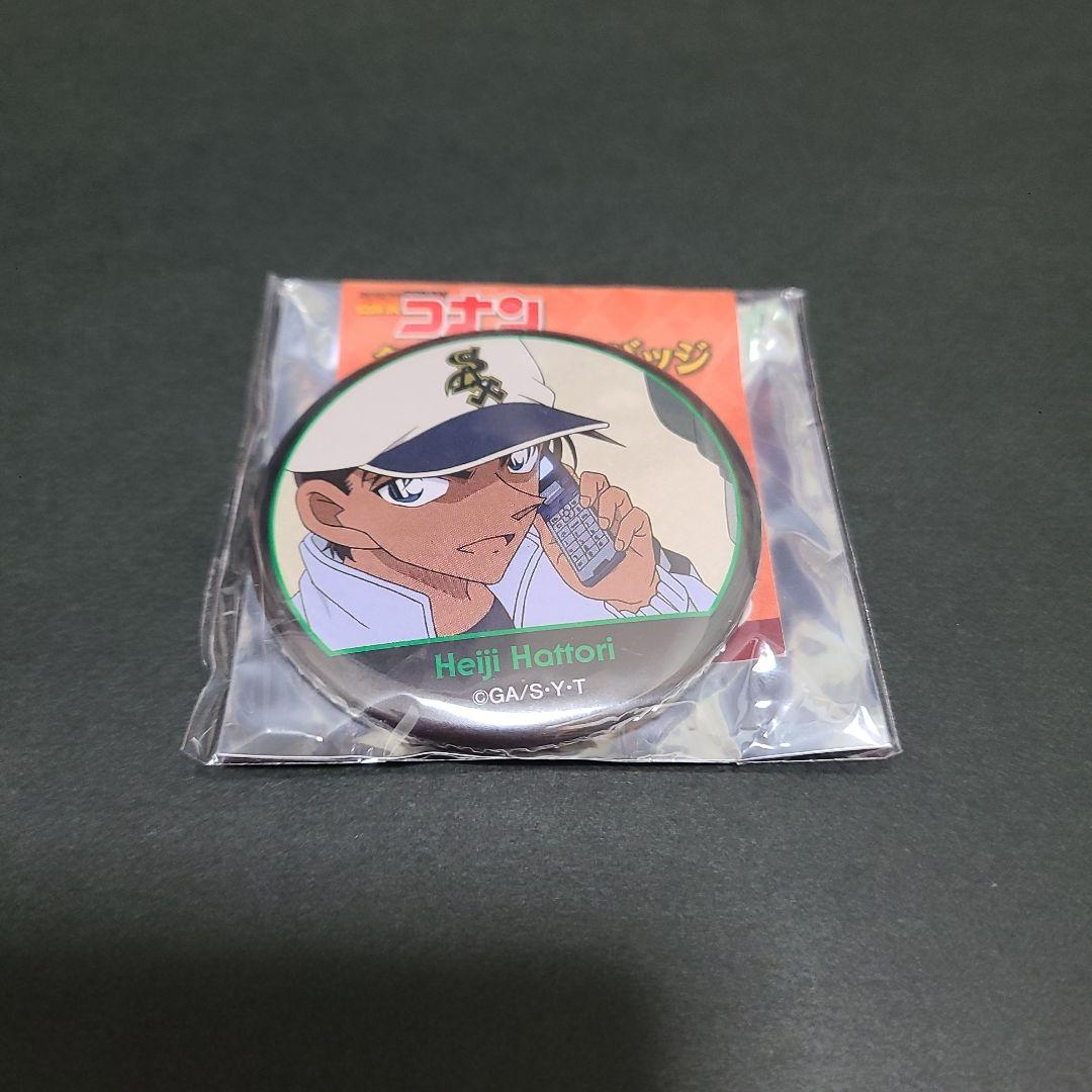 名探偵コナン FAN'S SELECTION 缶バッジ 服部平次