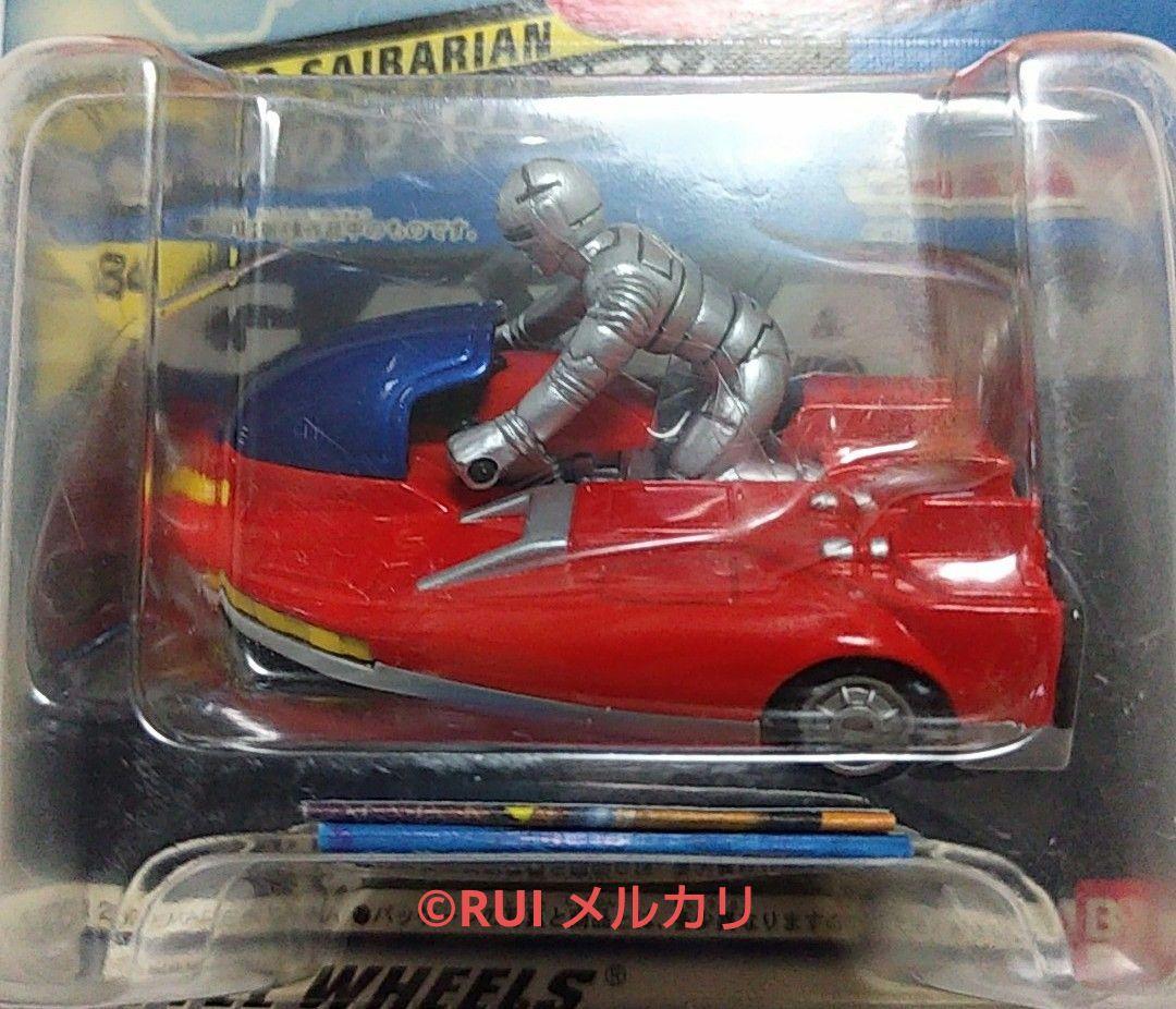 ★超レアミニカー★宇宙刑事ギャバン サイバリアン キャラウィールHOTWHEEL