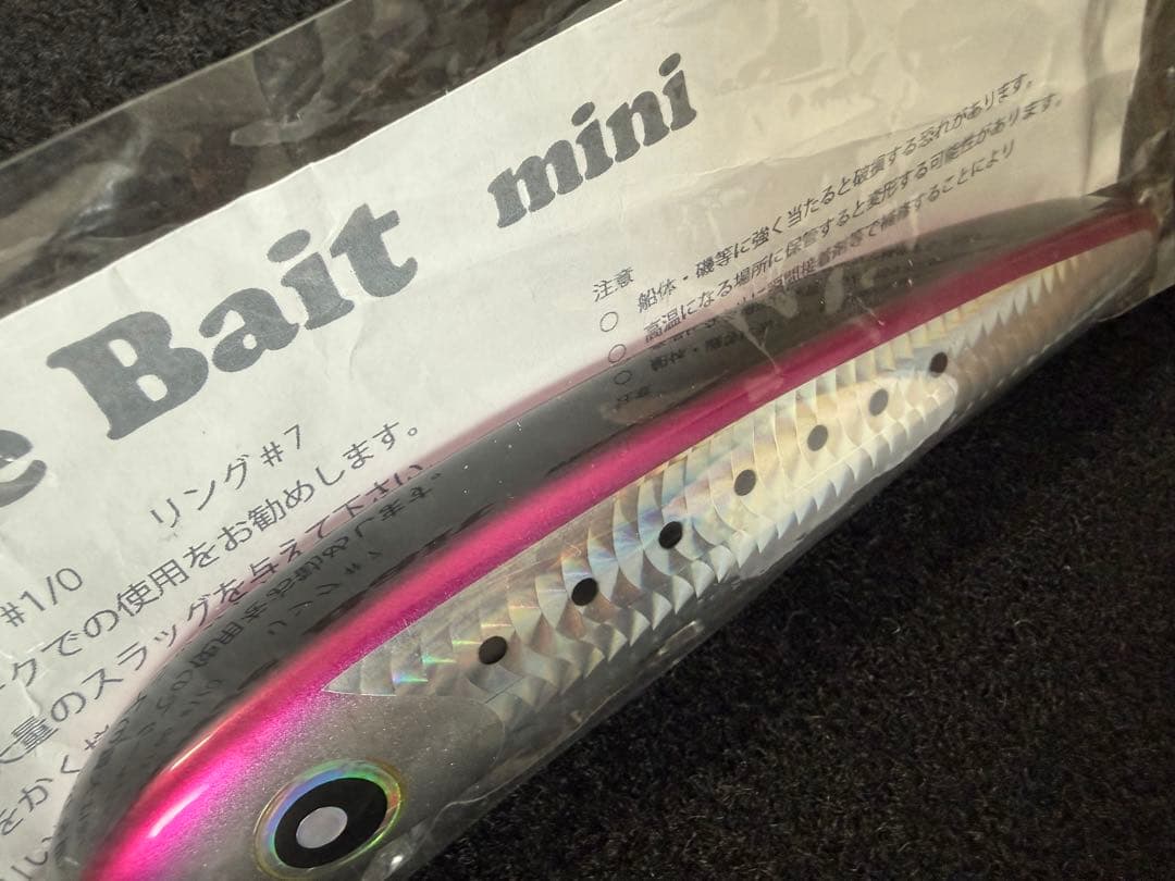 ローカルスタンダード パドルベイトミニ165新品未使用シービーワン カーペンター