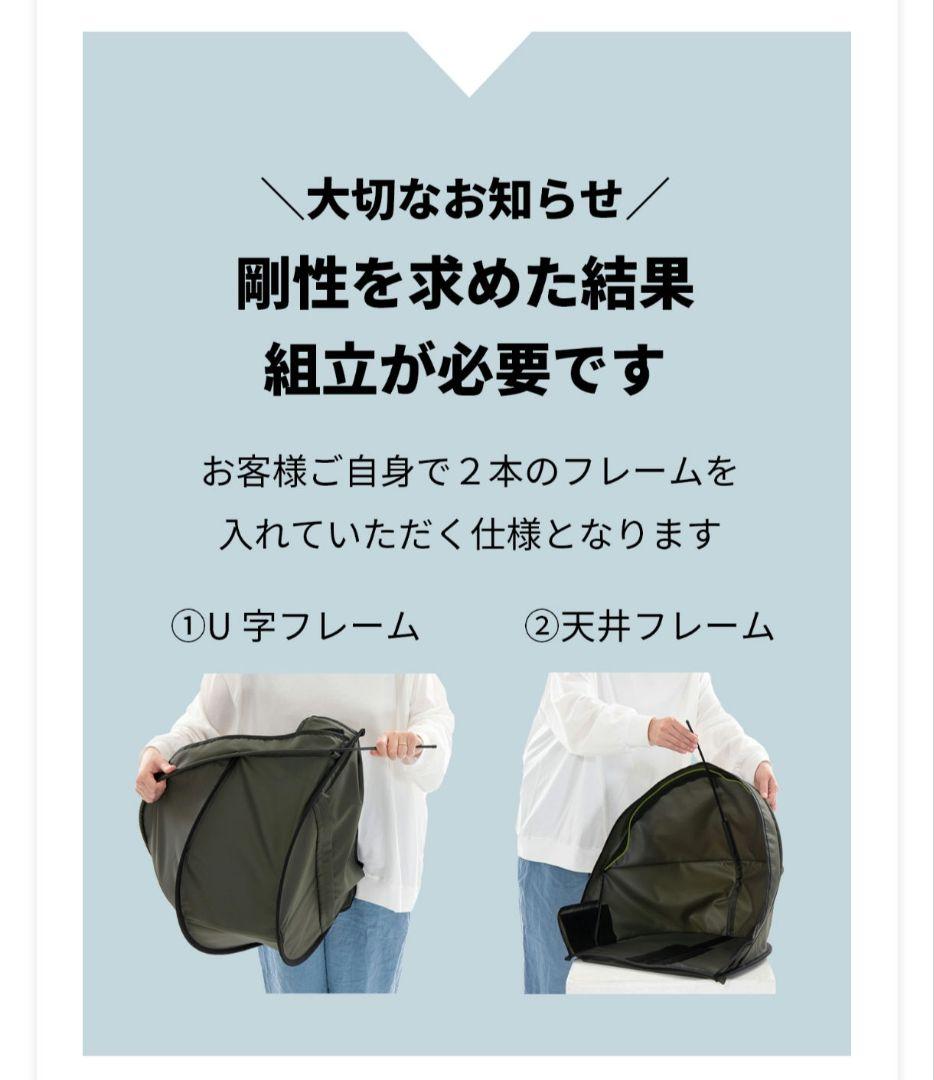 【新品・未使用】norökka チャイルドシート用サンシェード ブラック