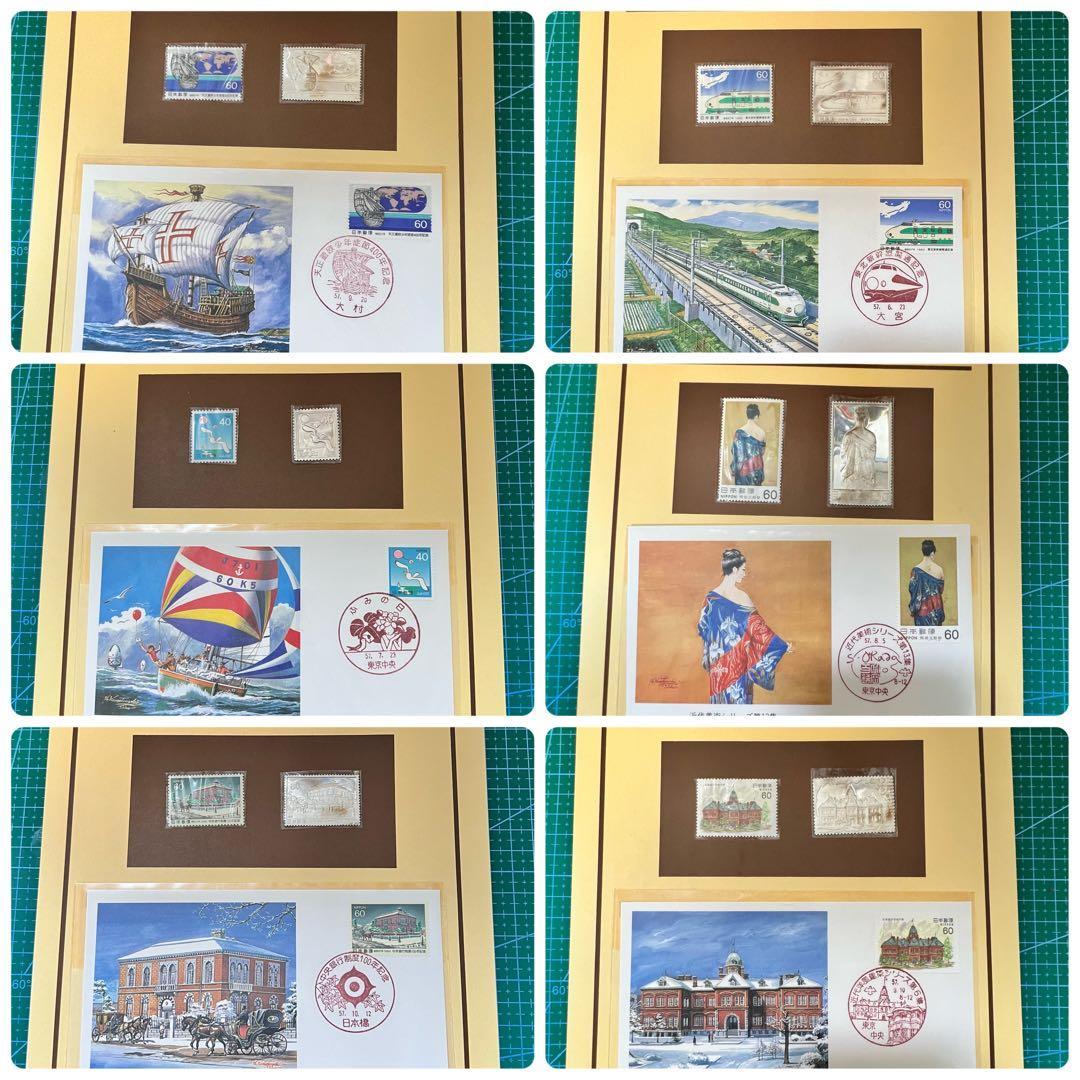 日本切手特別郵趣コレクション 純銀張複製切手 6点セット 純銀・純銅切手